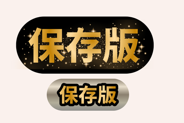 Canva白フチのコピー (4).png