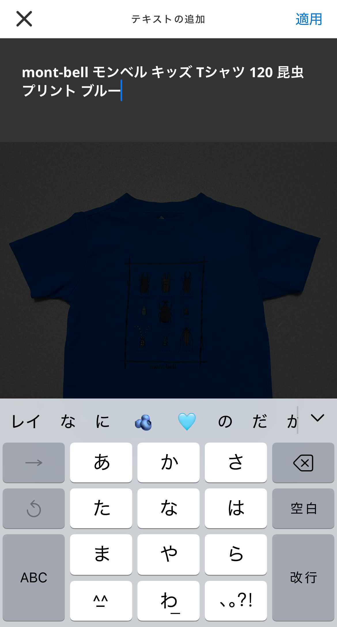 メルカリ 3.jpeg