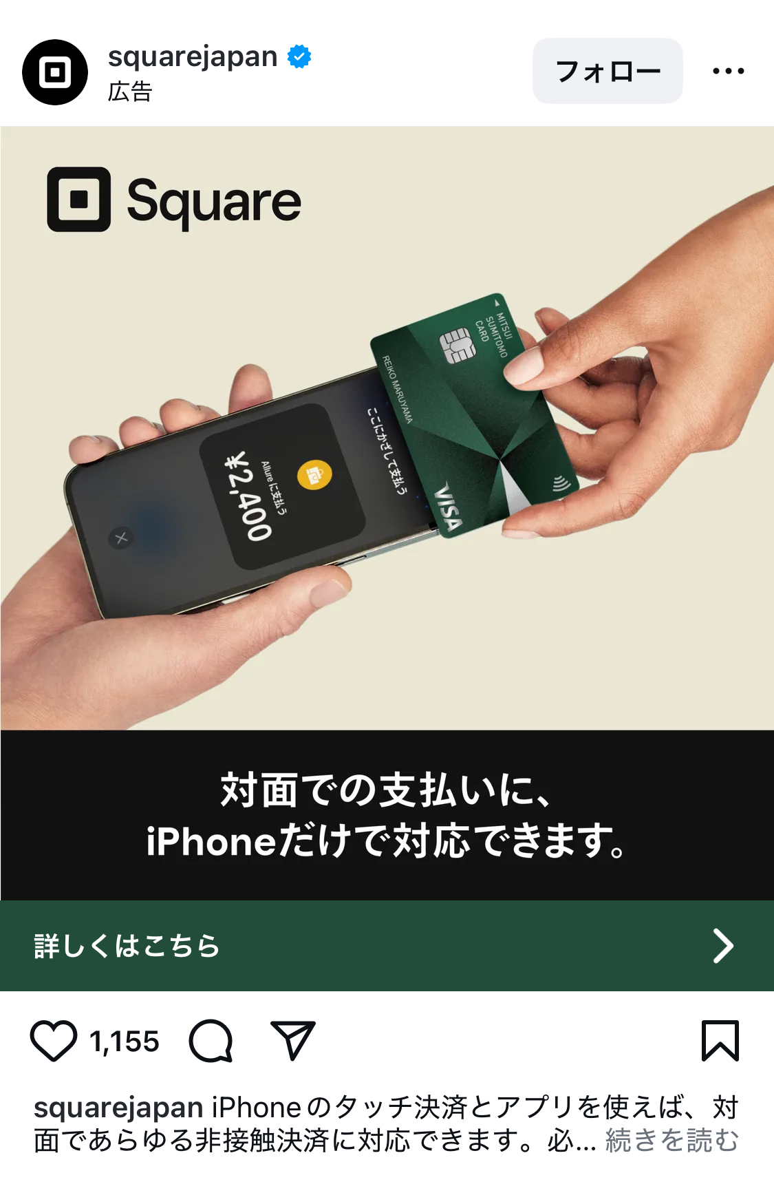 Instagram-ad.jpg