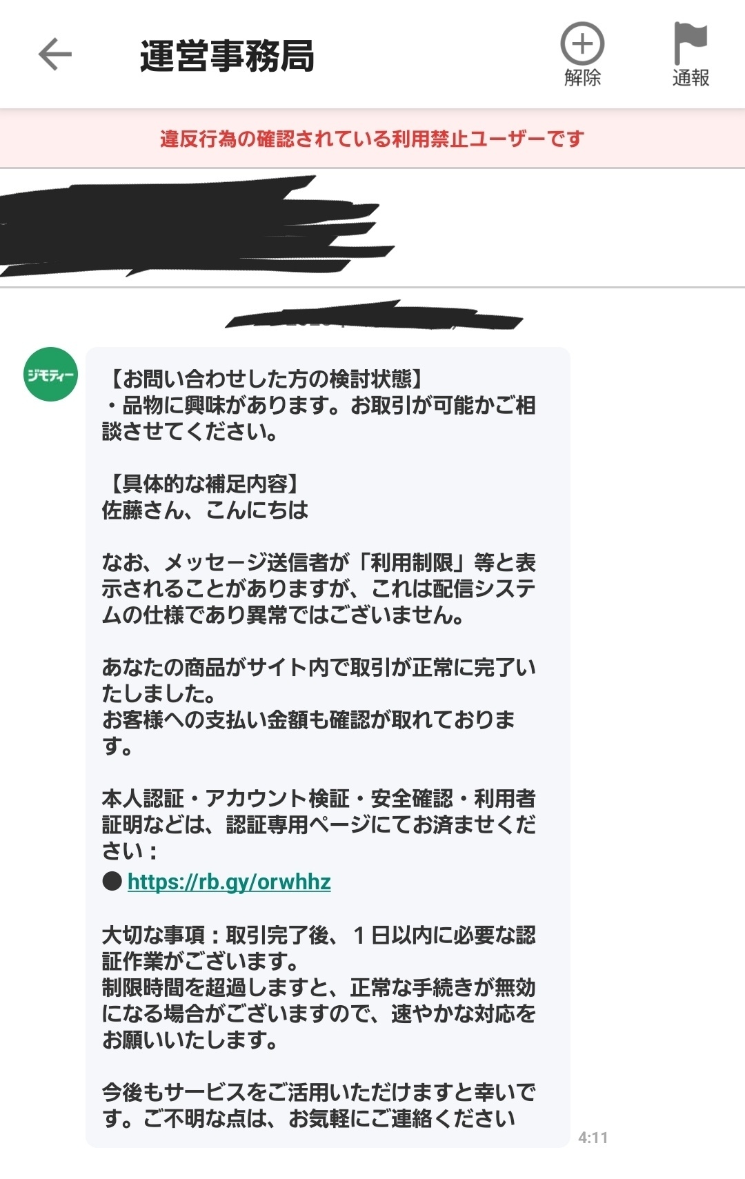 1000007253.jpg