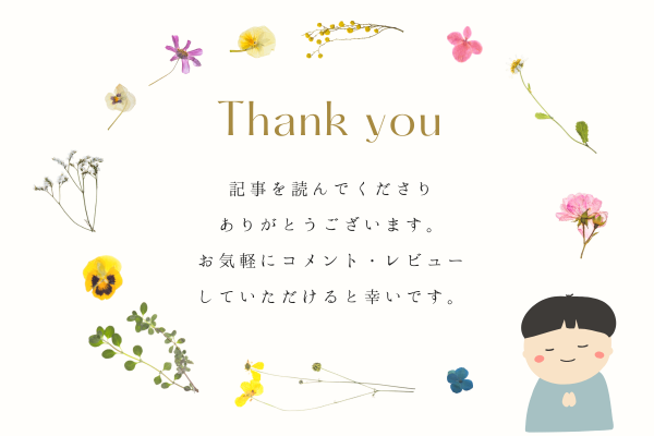 半年で月5万円達成 (2).png