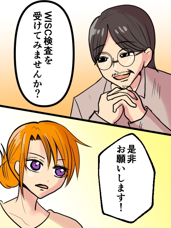 ノウハウ図書館サムネイル_002.jpg