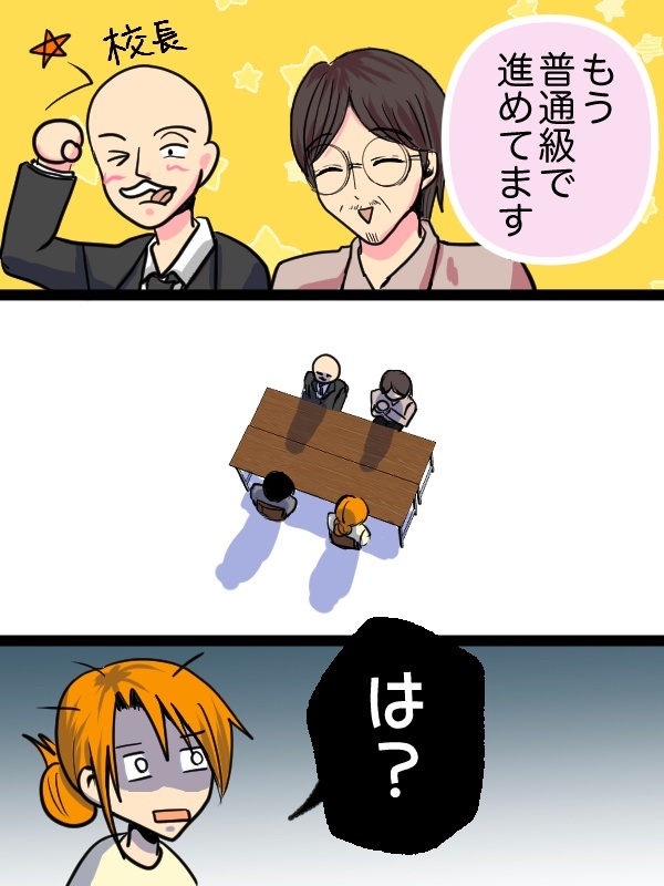 ノウハウ図書館サムネイル_003.jpg