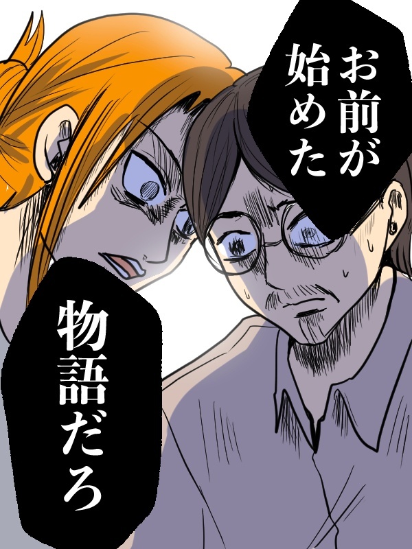 ノウハウ図書館サムネイル_004.jpg