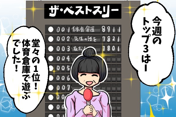 ノウハウ図書館サムネイル_005.jpg