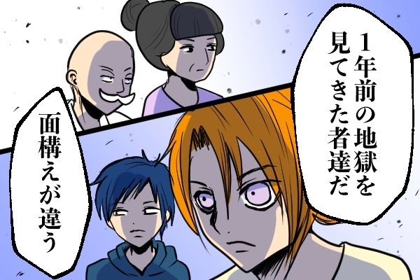 ノウハウ図書館サムネイル_006.jpg