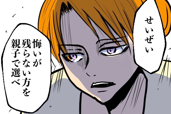ノウハウ図書館サムネイル_007.jpg