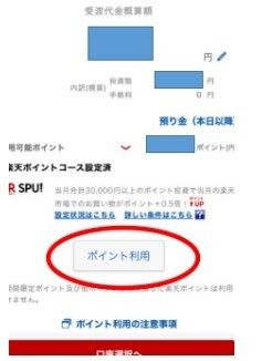 ③.jpg