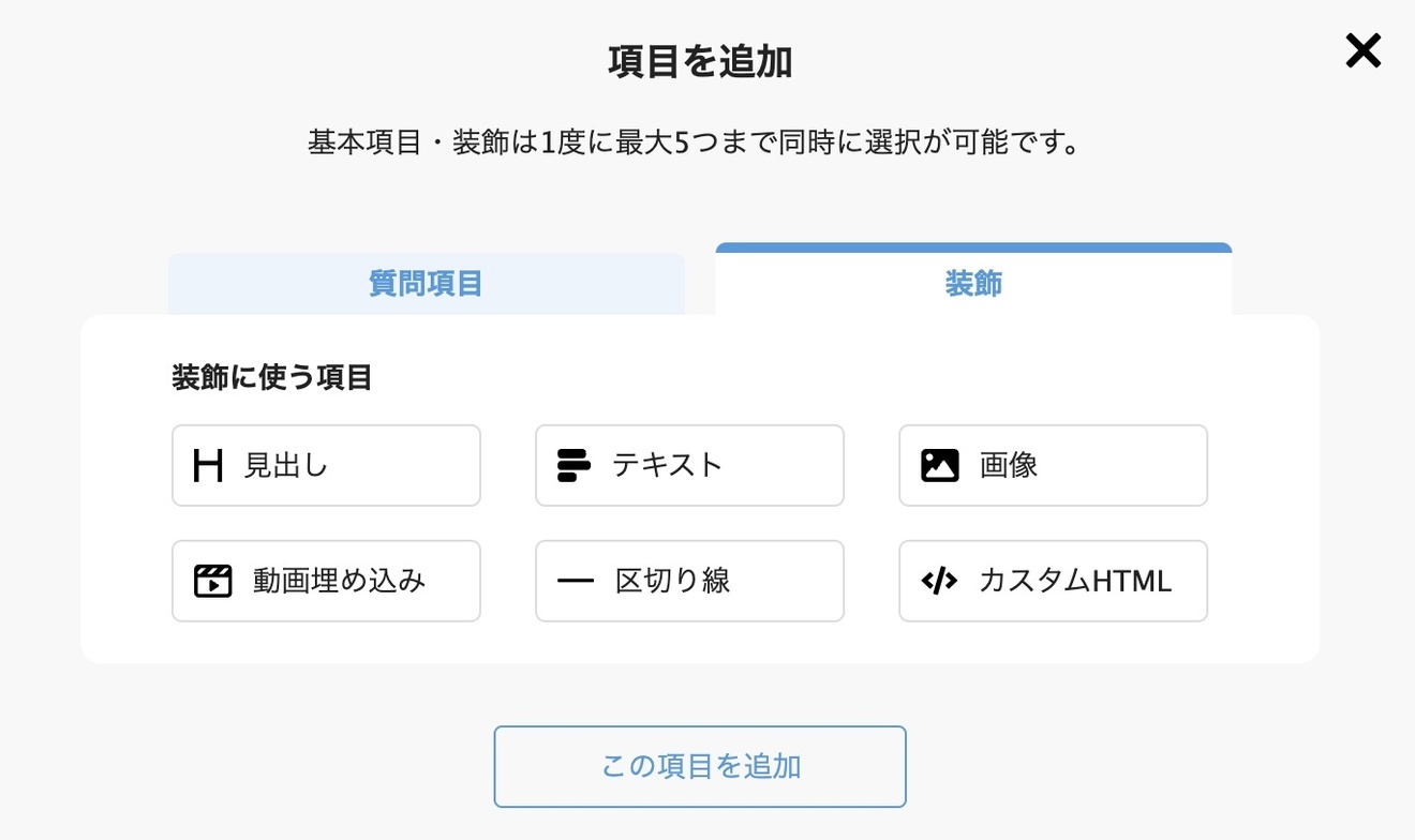 2025-07-31 15.39の画像.jpeg