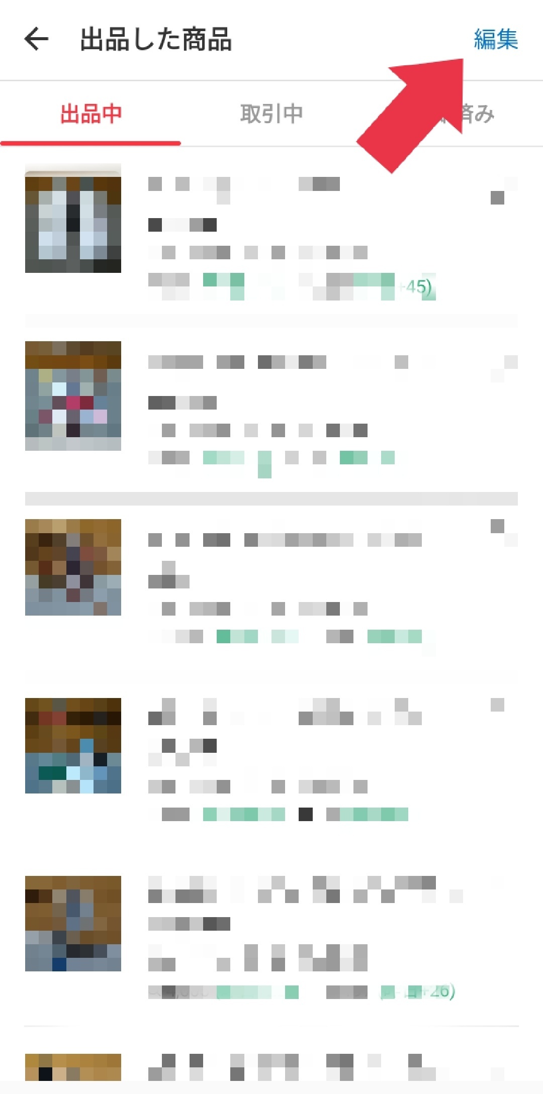 image_picker5995778762924565835.jpg