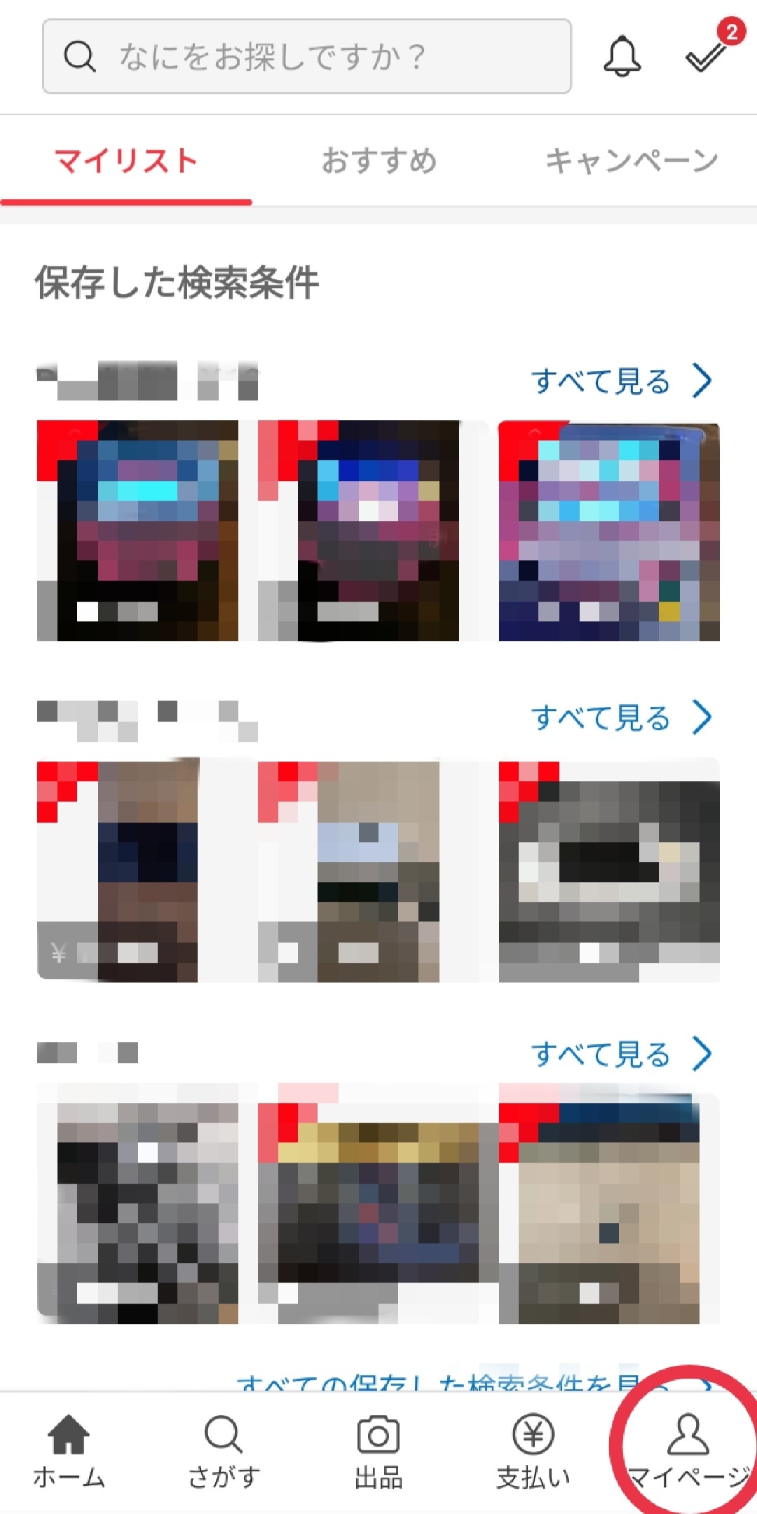 image_picker4841212143761328068.jpg