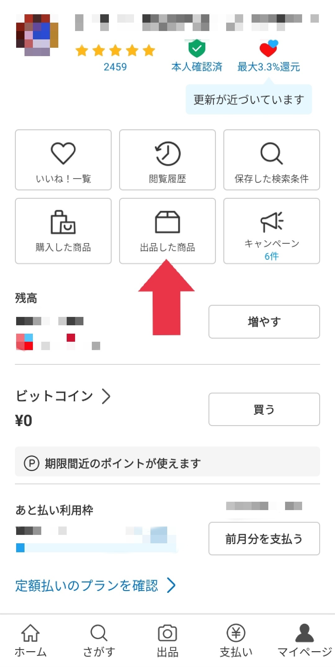 image_picker4115582663290125913.jpg