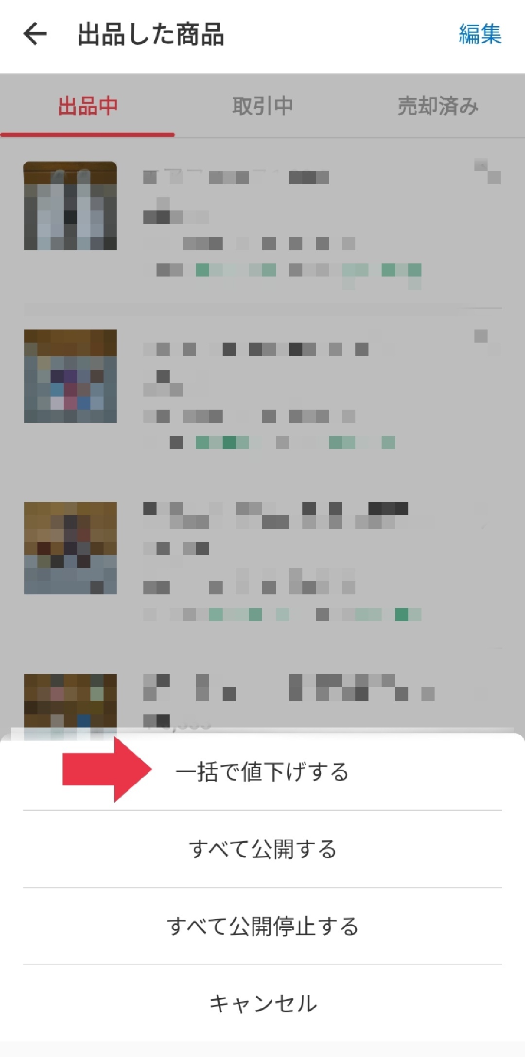 image_picker7041896846874589850.jpg