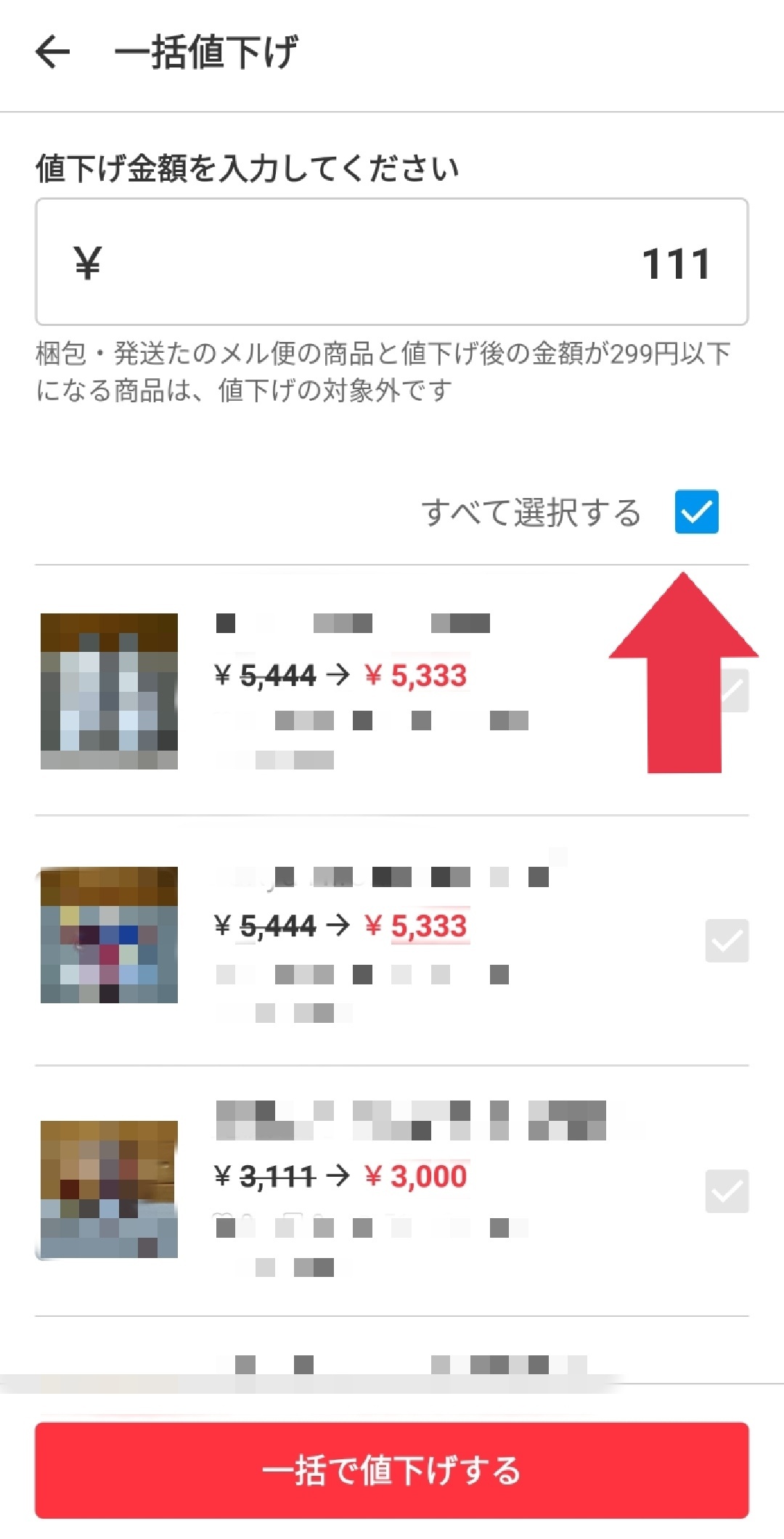 image_picker3913331929747524985.jpg