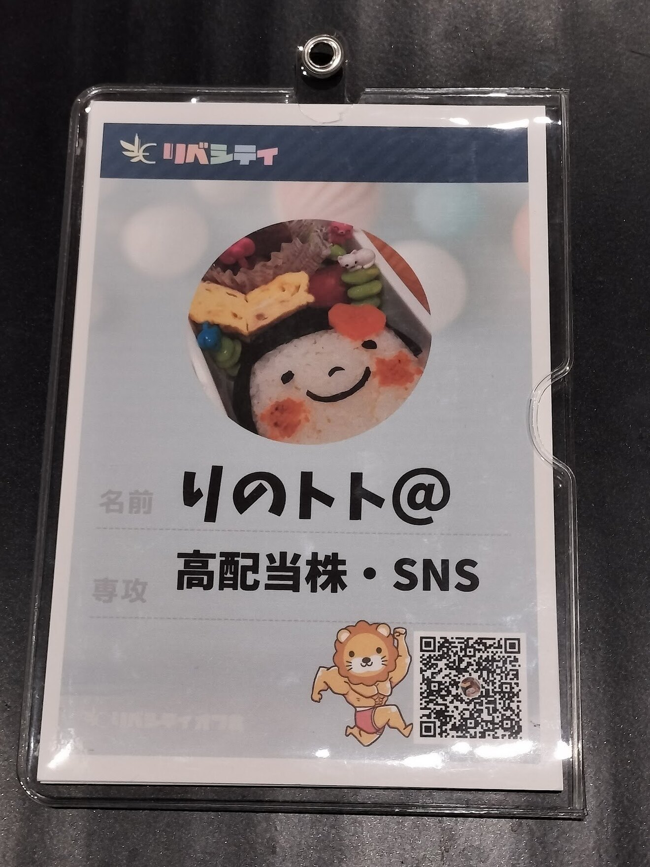 IMG20250801223737.jpg