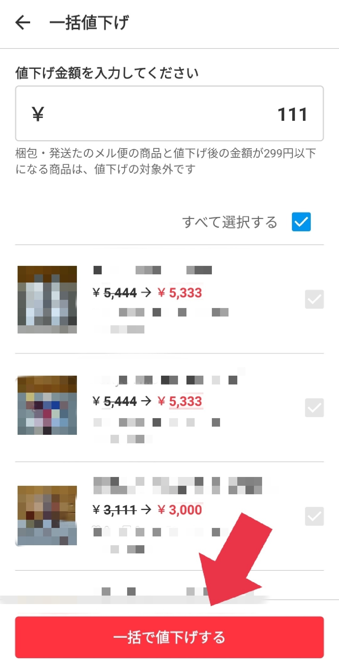 image_picker4096068953132466654.jpg
