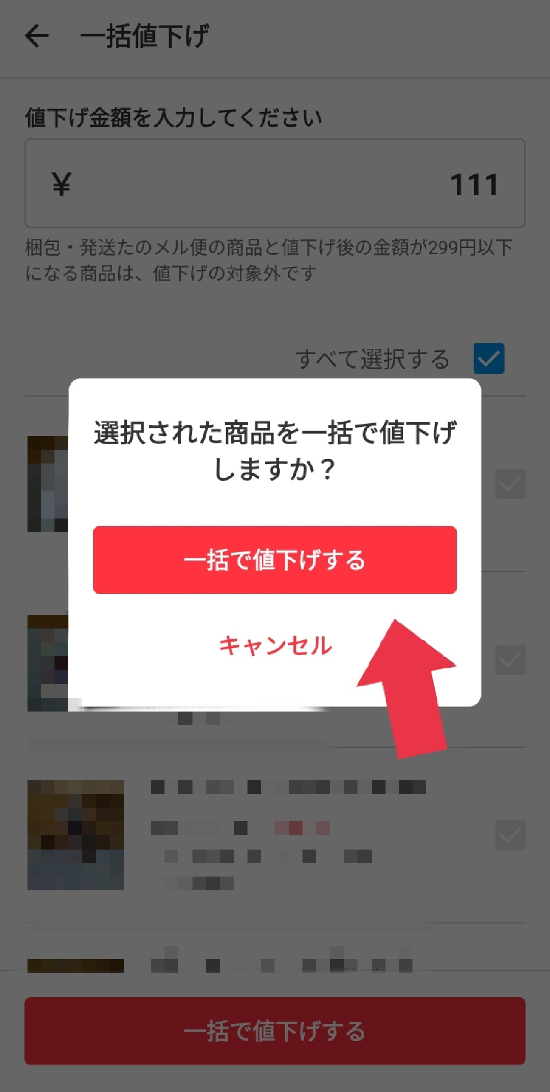 image_picker833363831234182057.jpg