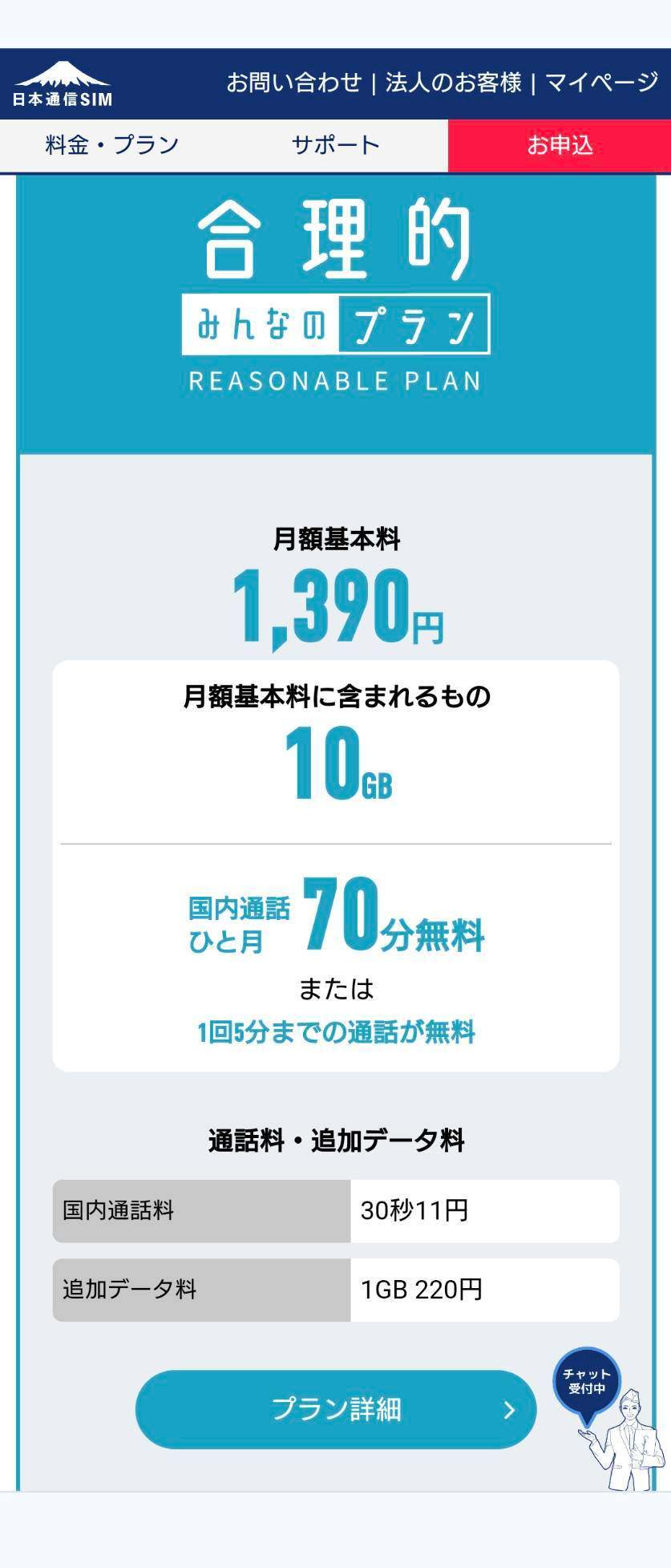日本通運10g.jpg