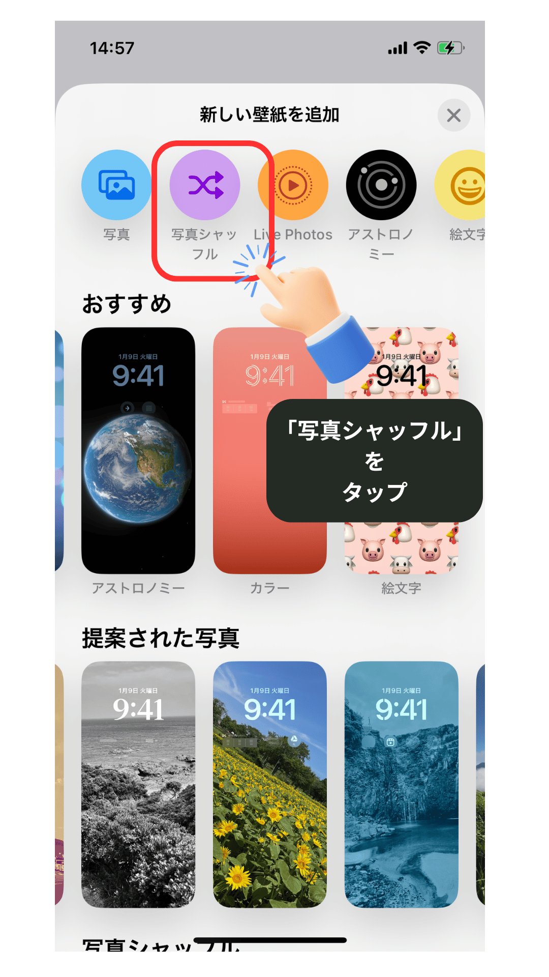 QRコード設定ステップ (3).png