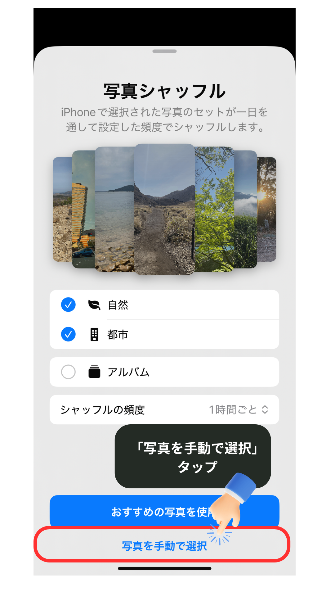 QRコード設定ステップ (4).png