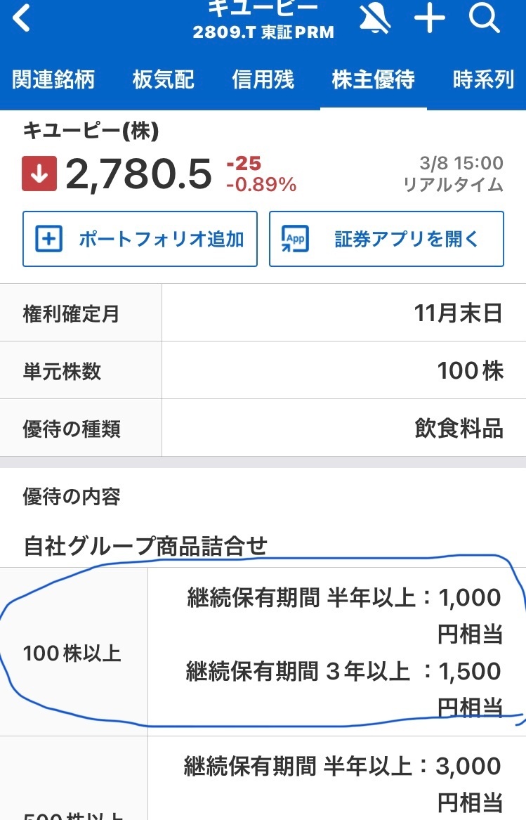 IMG_2251.jpeg