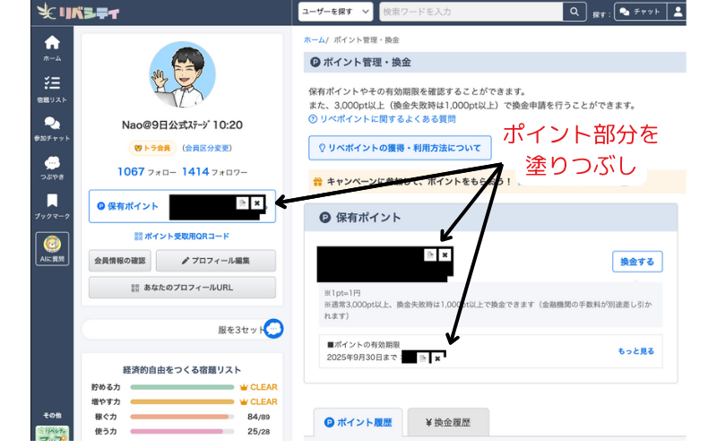 250807_画面を隠す方法_Draggable Black Rectangle (1).png