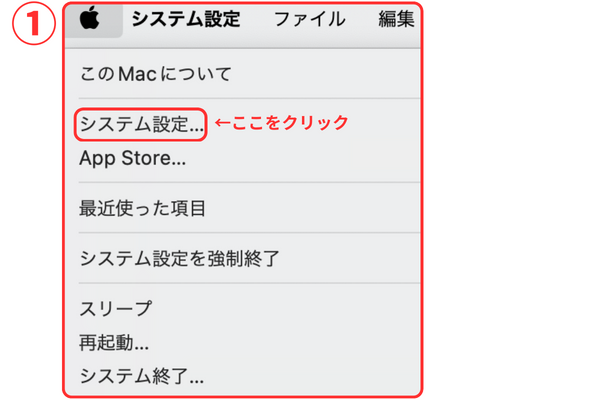ノウハウ図書館　アイキャッチ (23).png