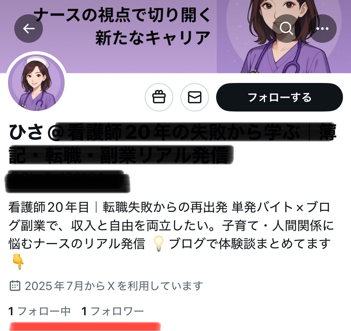 IMG_2763.jpeg