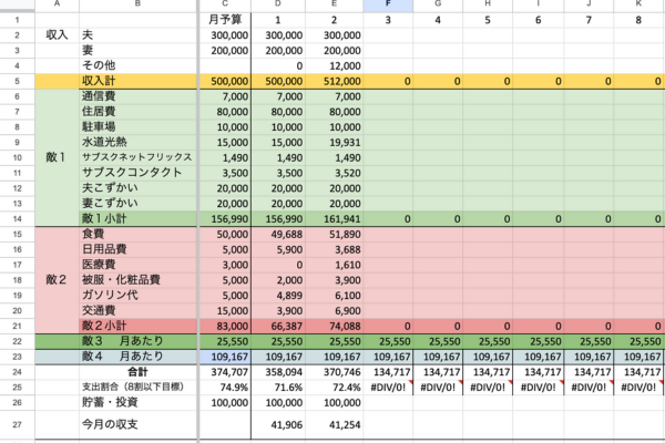 名称未設定のデザイン (2).png