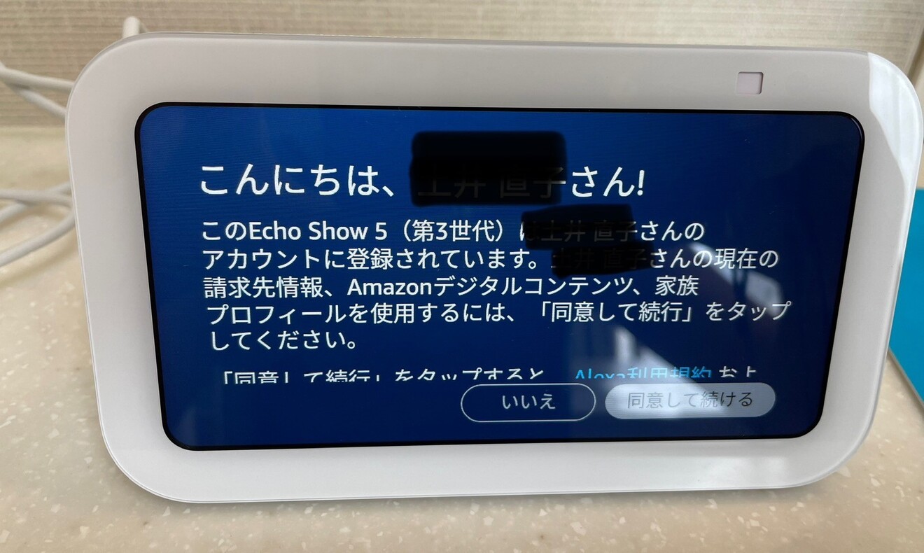 S__37888007_0.jpg