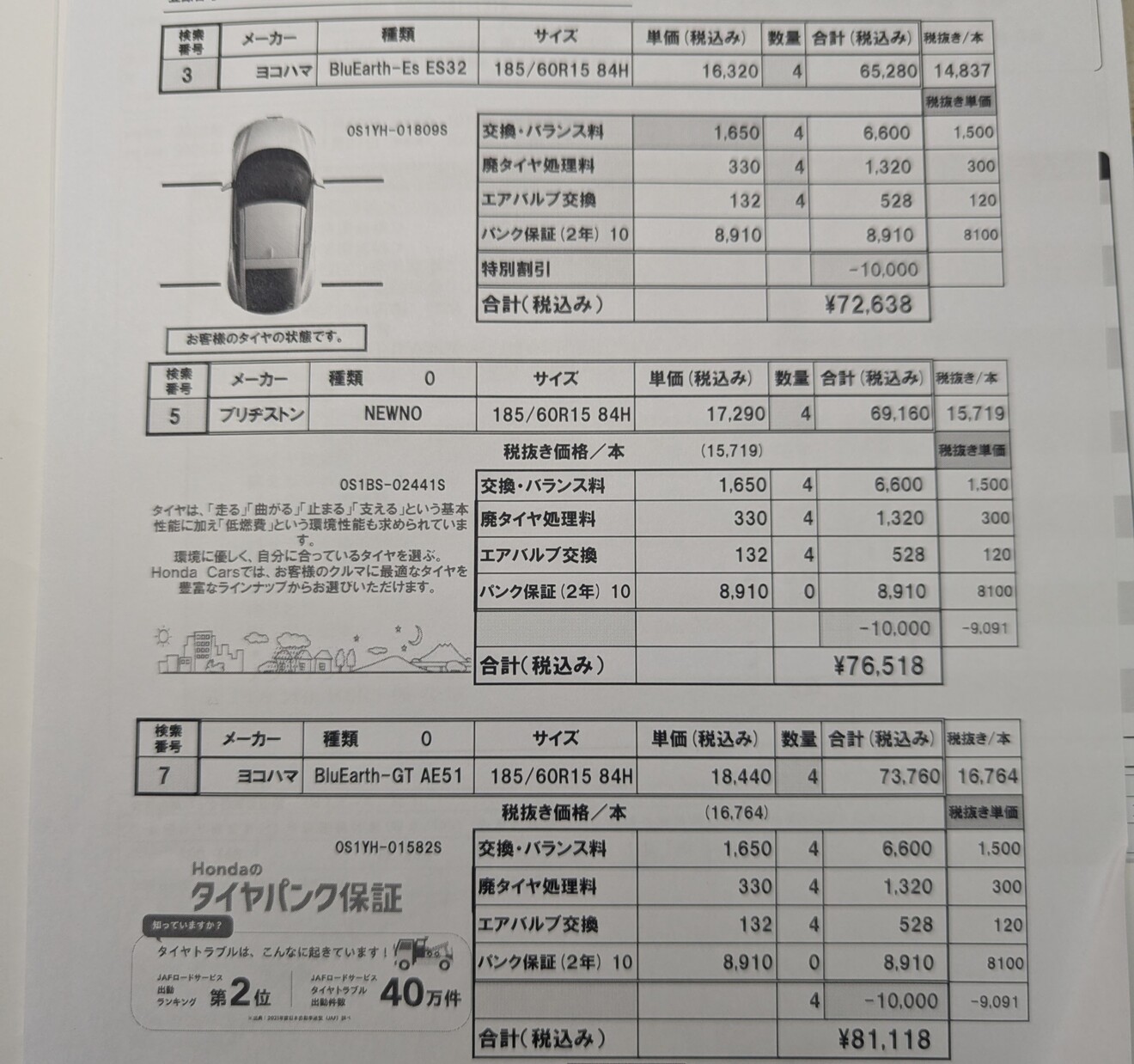 PXL_20250811_100349815.jpg
