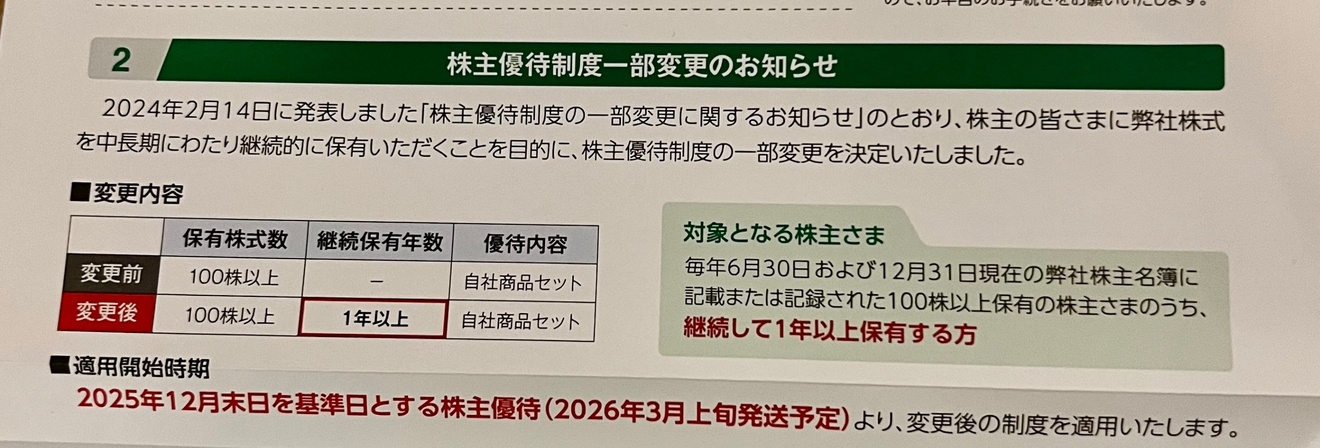 IMG_4195.jpeg