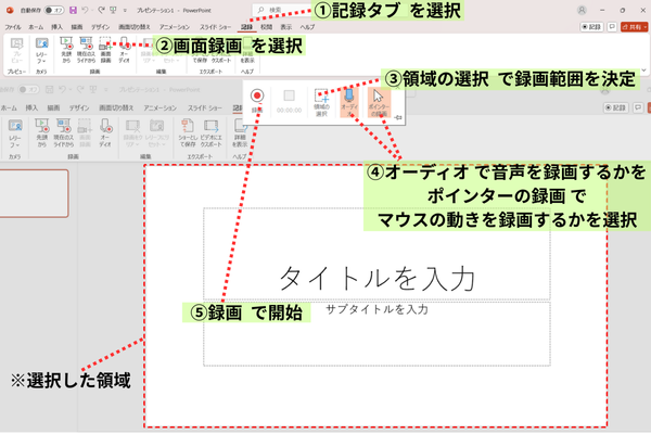 Command + Shift(⇧) + 5 (2).png