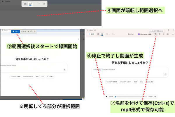 Command + Shift(⇧) + 5 (4).png