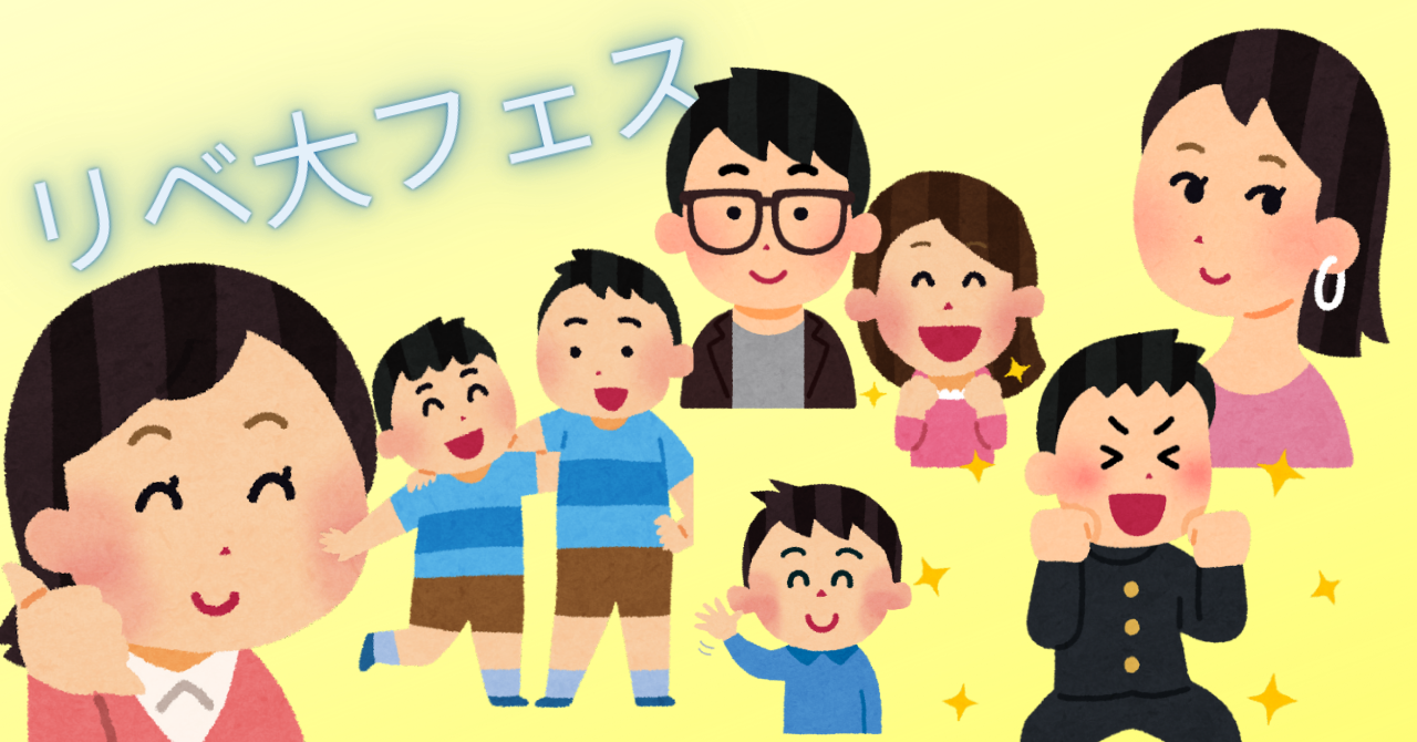 片付けるだけでお金が増える!のコピー.png