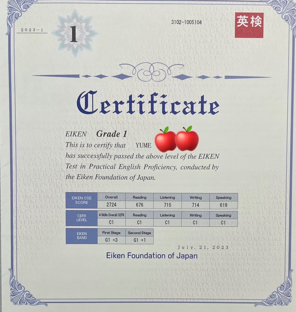 英検合格.JPG