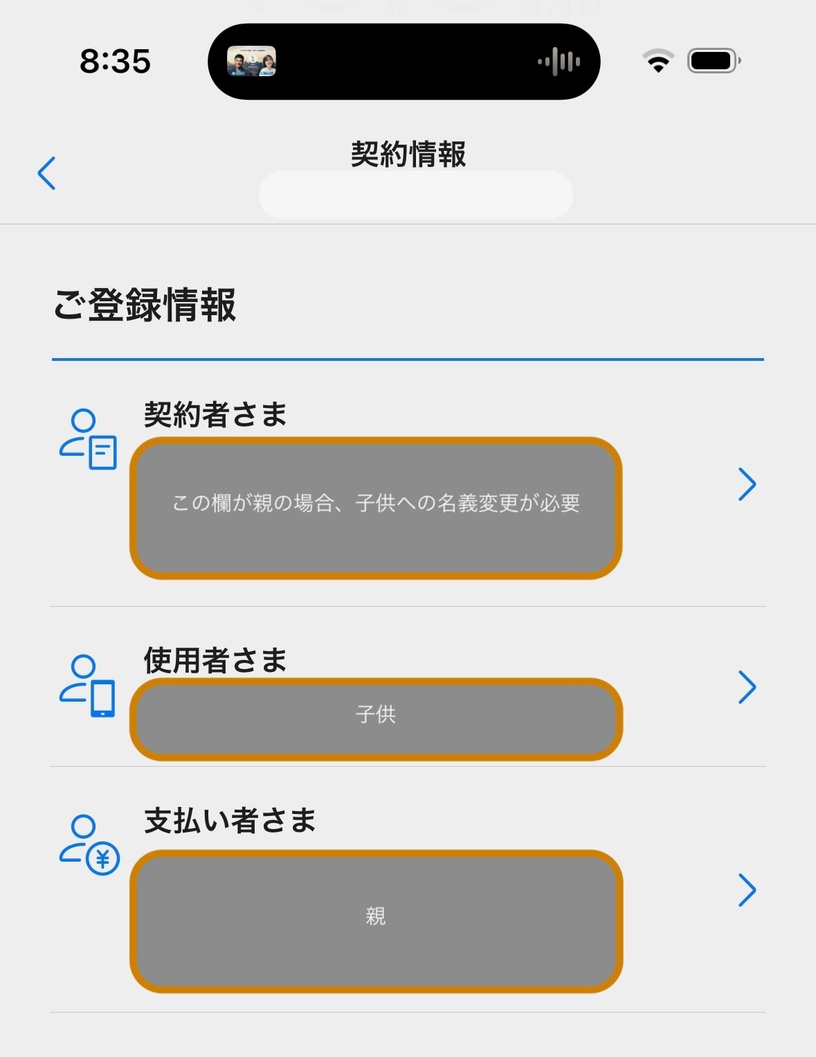 IMG_3246 (1).jpeg