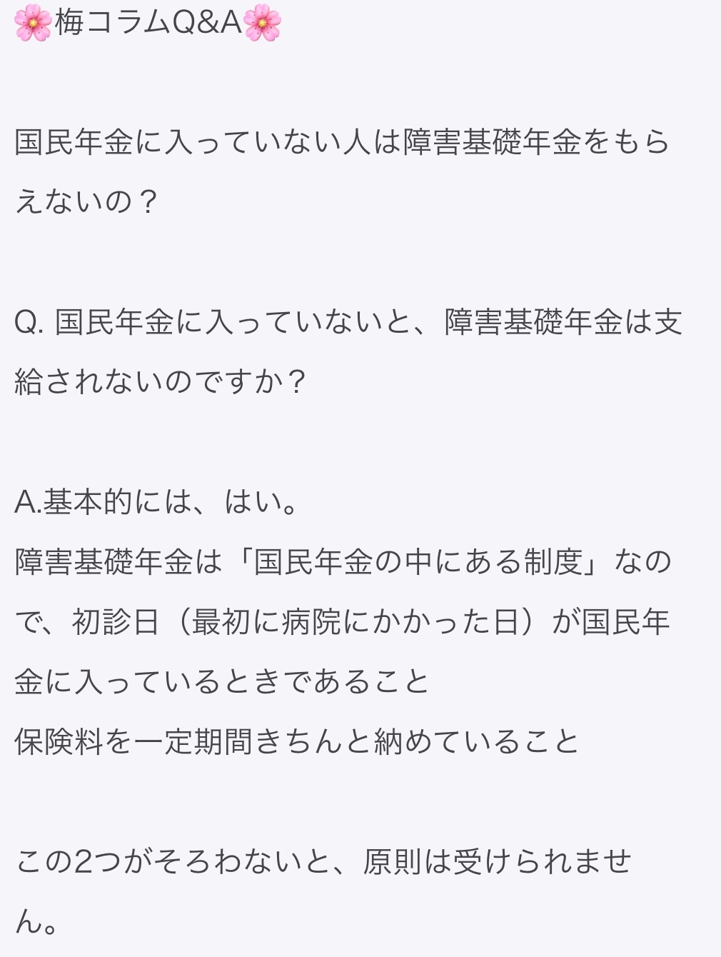 IMG_2351.jpeg