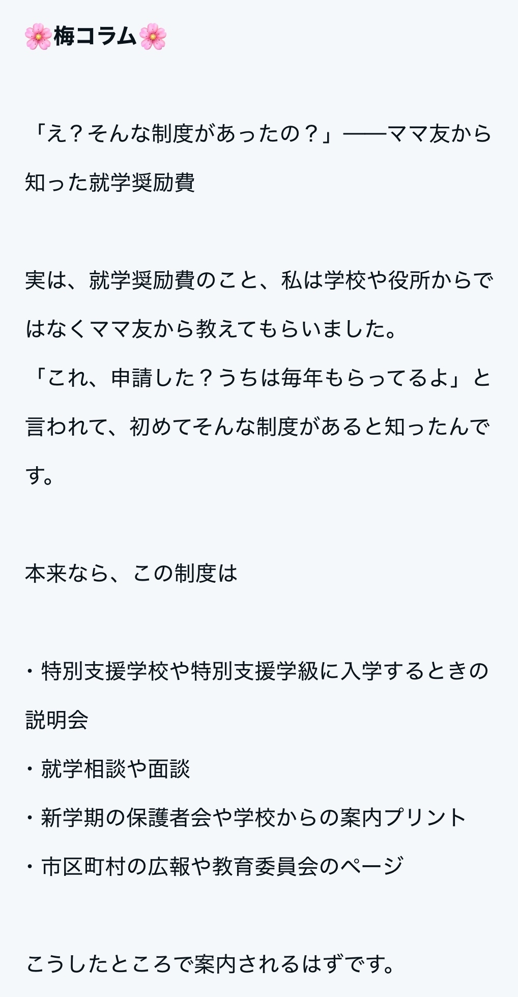IMG_2361.jpeg
