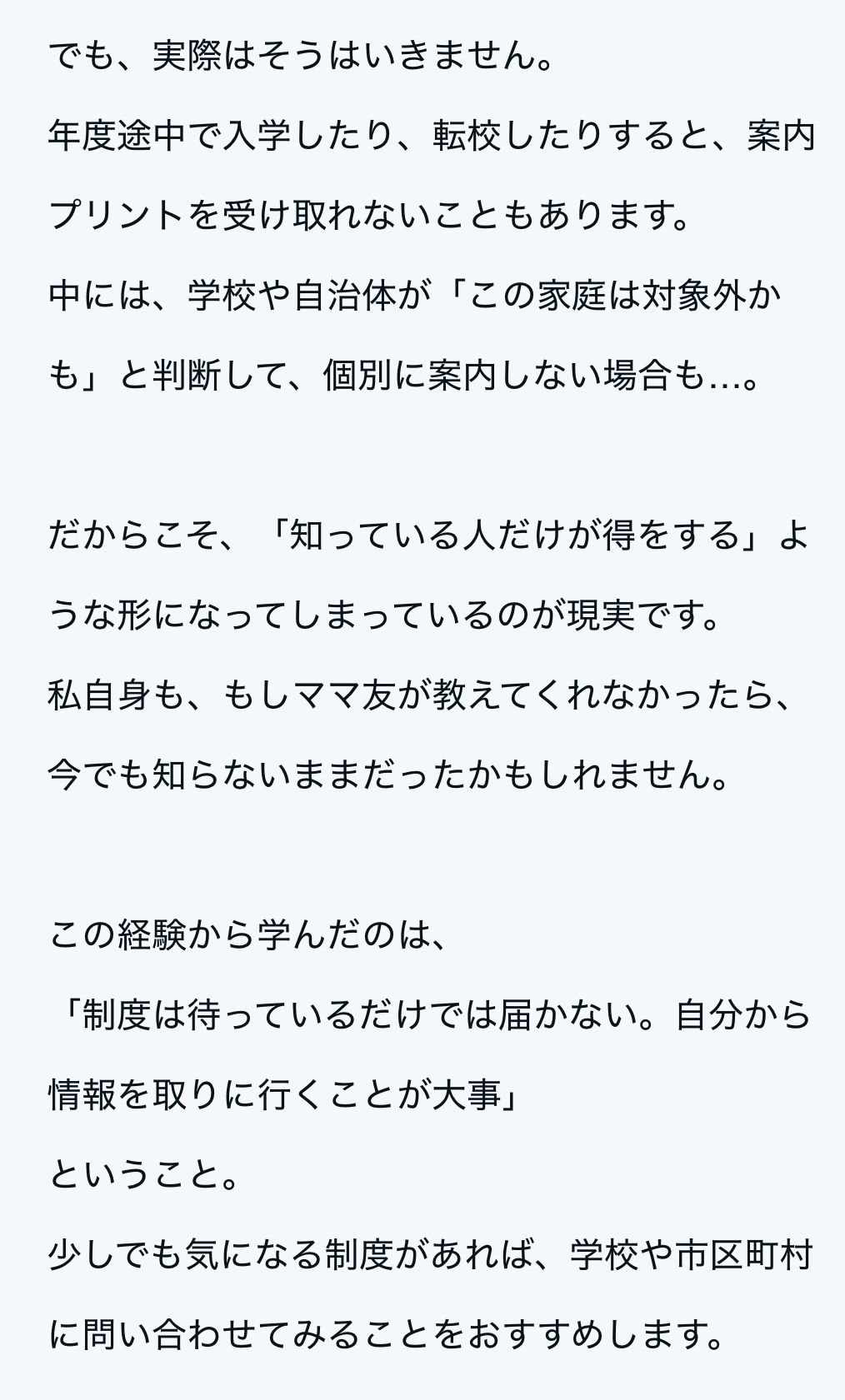 IMG_2362.jpeg