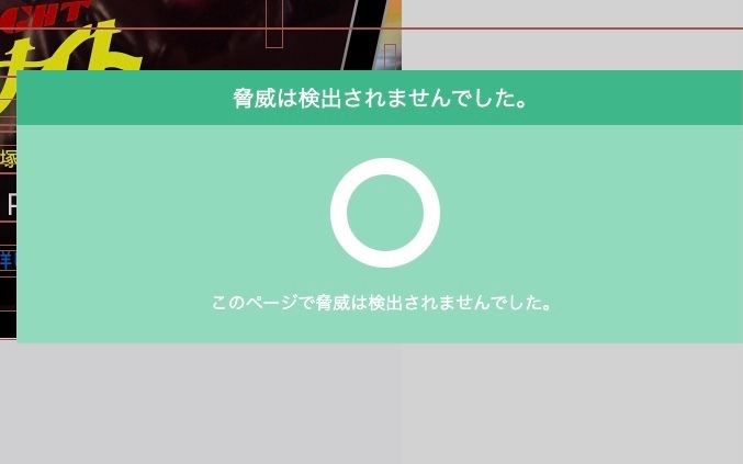 スクリーンショット 2024-03-11 13.50.23.jpg