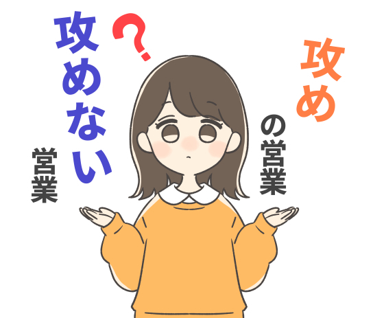 どっち.jpg