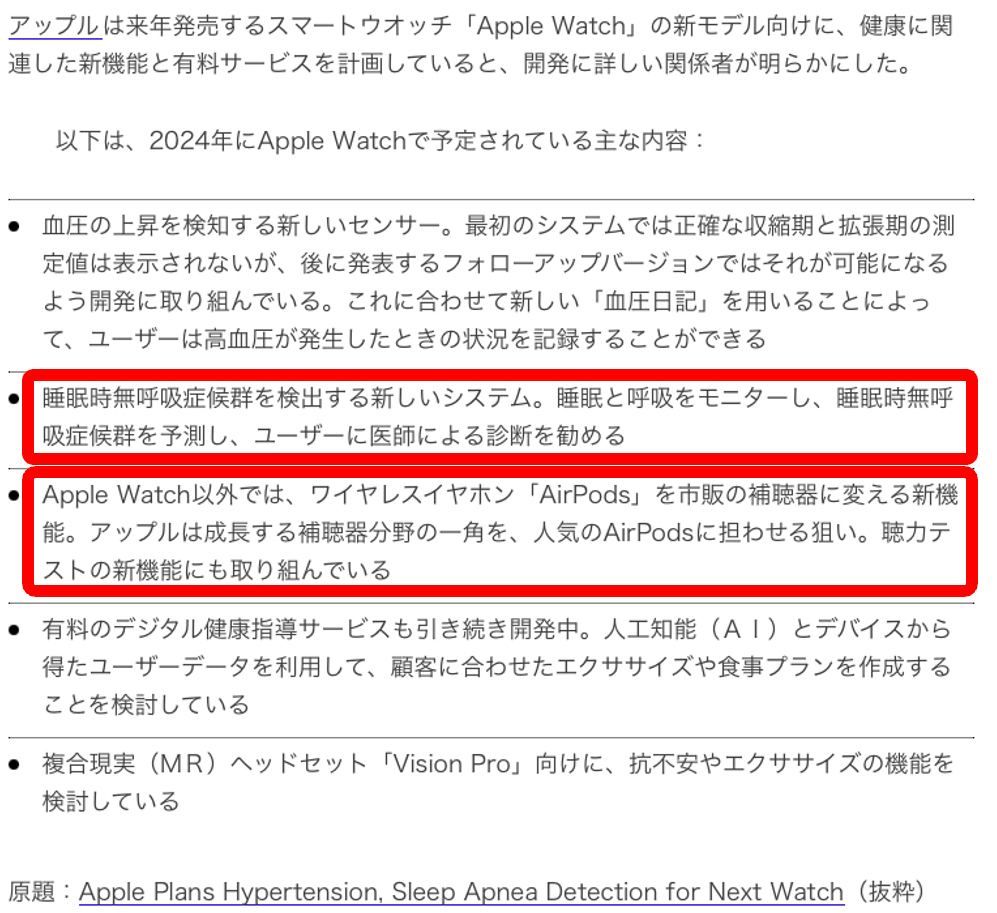 apple_news.jpg