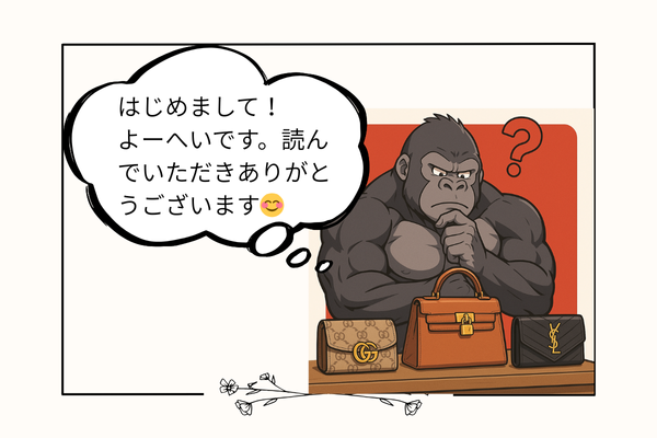 はじめまして！ よーへいです。.png
