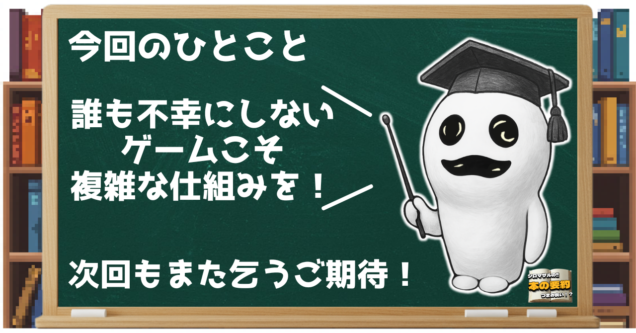 note_見出し用 (3).png
