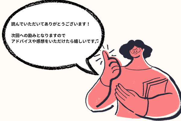 はじめまして！ よーへいです。 (1).png