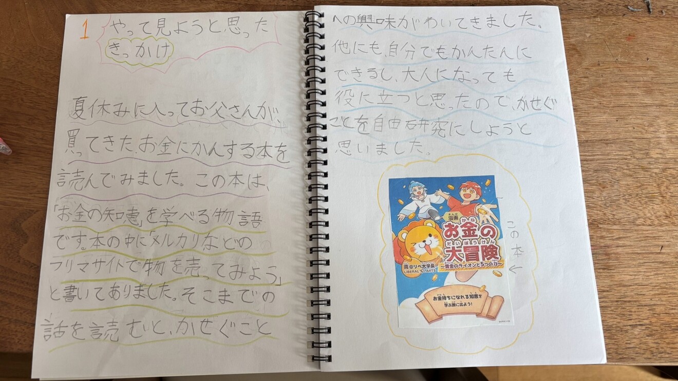 画像2.jpg