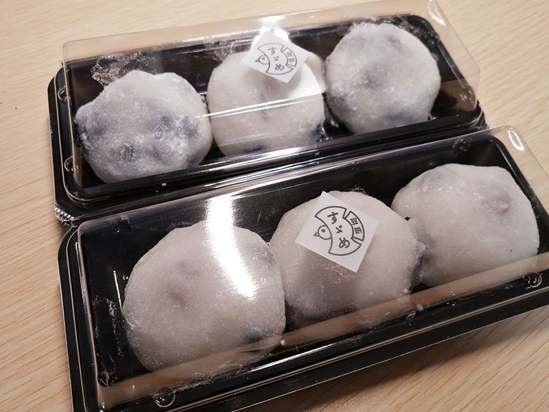 塩豆大福.jpg