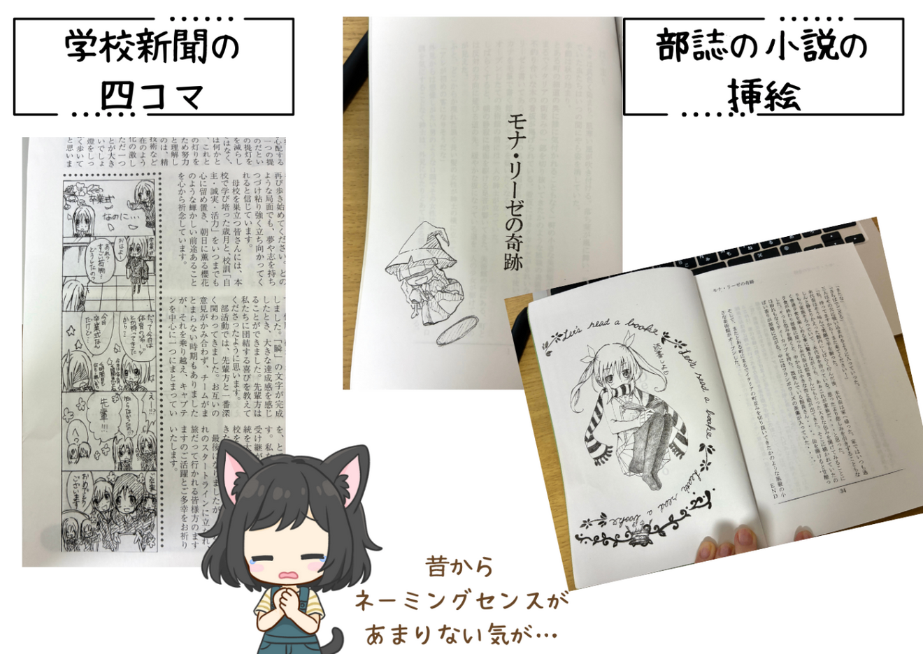 1ページずつ交換で漫画を描く (17).png