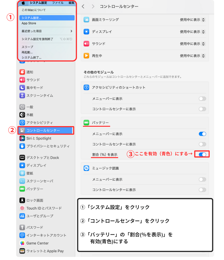 一覧表 (1).png